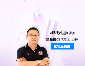 智能制造與生活美容服務(wù)的融合 精益化管理的未來(lái)之路