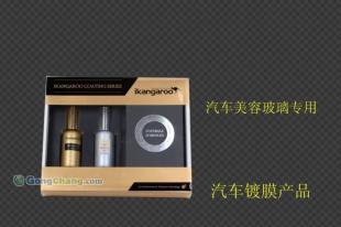 鍍膜玻璃與鍍膜封釉的區(qū)別及其在天津汽車(chē)保養(yǎng)新興產(chǎn)業(yè)中的應(yīng)用