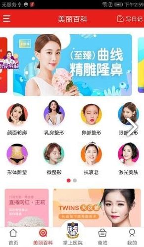 探索生活美容服務 在細節中蛻變，于日常中綻放